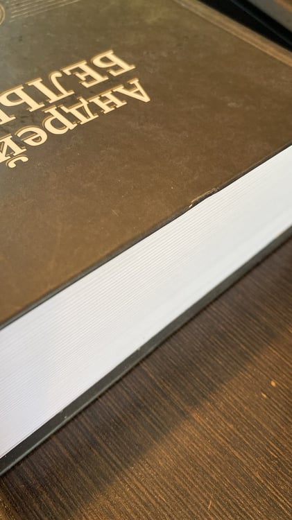 Дополнительное изображение книги «Полное собрание поэзии и прозы в 2-х томах. Том 1»