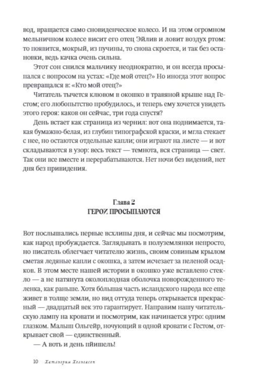 Дополнительное изображение книги «Шестьдесят килограммов нокаутов: роман»