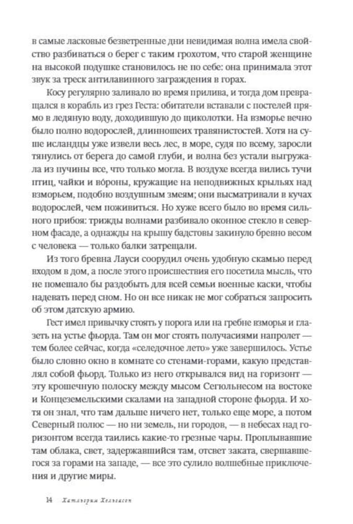 Дополнительное изображение книги «Шестьдесят килограммов нокаутов: роман»
