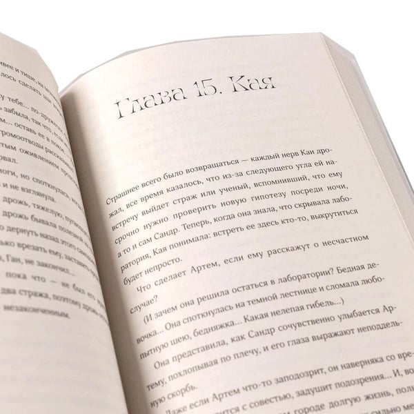 Дополнительное изображение книги «Комплект "Мир из прорех". В 3 кн»