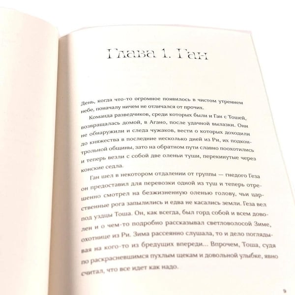 Дополнительное изображение книги «Комплект "Мир из прорех". В 3 кн»