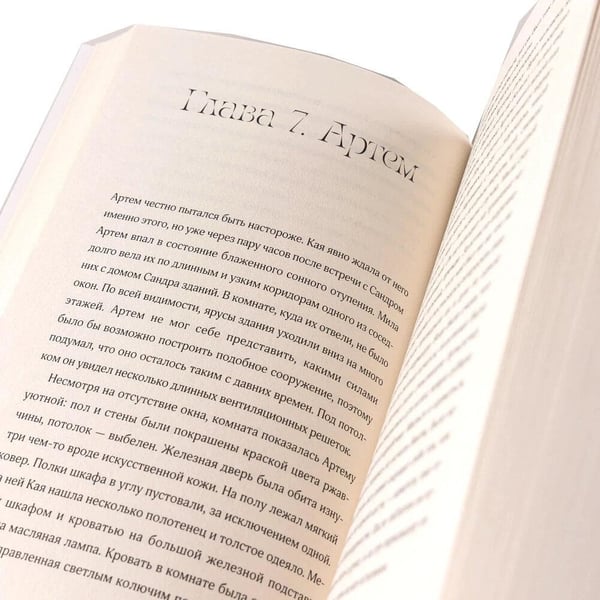Дополнительное изображение книги «Комплект "Мир из прорех". В 3 кн»