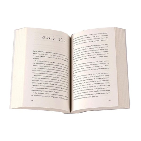 Дополнительное изображение книги «Комплект "Мир из прорех". В 3 кн»