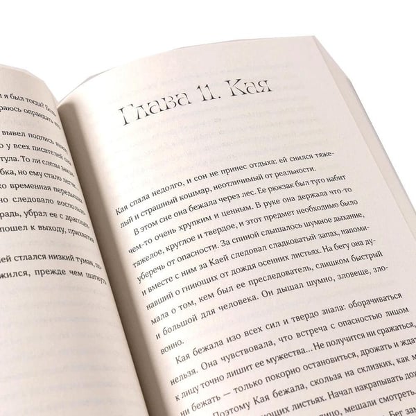Дополнительное изображение книги «Комплект "Мир из прорех". В 3 кн»