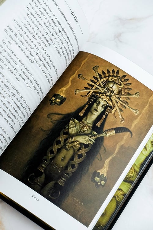 Дополнительное изображение книги «Потерянные боги»