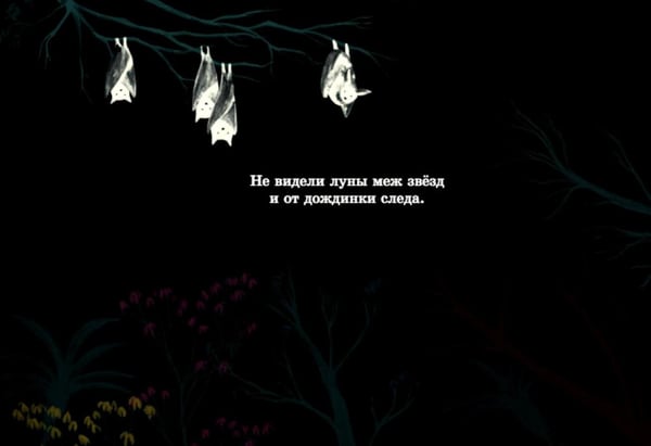 Дополнительное изображение книги «В ожидании рассвета»
