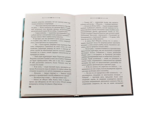Дополнительное изображение книги «Босиком по пеплу. Кн. 1, 2 (комплект из 2-х книг)»