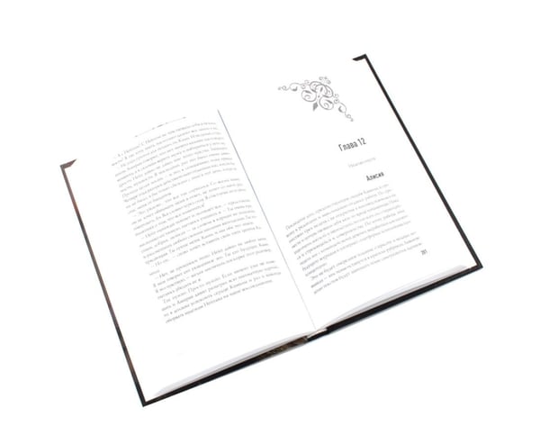 Дополнительное изображение книги «Босиком по пеплу. Кн. 1, 2 (комплект из 2-х книг)»