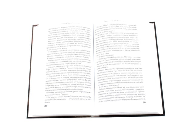 Дополнительное изображение книги «Босиком по пеплу. Кн. 1, 2 (комплект из 2-х книг)»