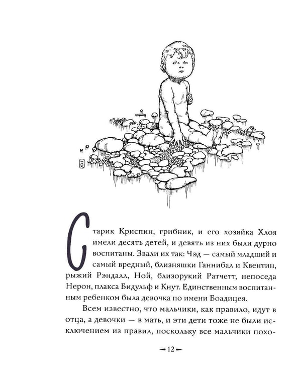 Дополнительное изображение книги «Воспитатель Билли; Приключения дядюшки Любина»