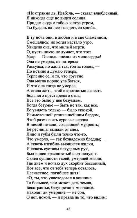 Дополнительное изображение книги «Застроцци: поэзия»