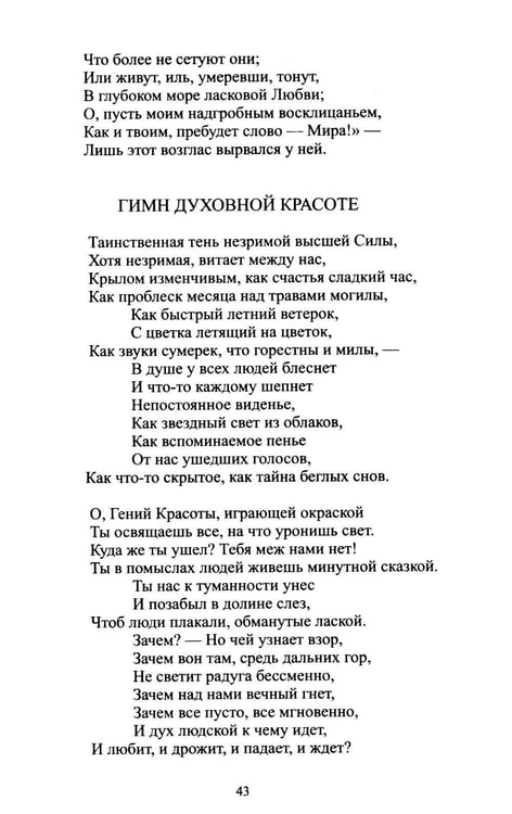 Дополнительное изображение книги «Застроцци: поэзия»