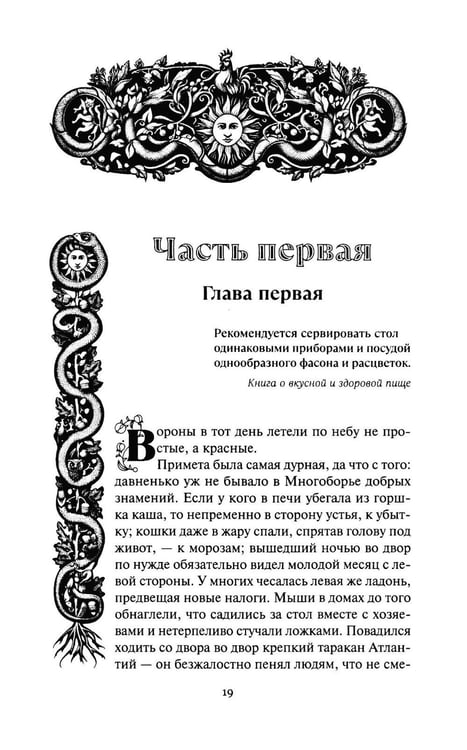 Дополнительное изображение книги «Собрание сочинений. В 6 т. Т. 2. Там, где нас нет; Время Оно: романы»