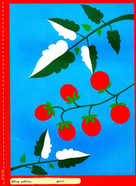 Дополнительное изображение книги «Творческая тетрадь. Волшебные поделки. 4-6 лет»