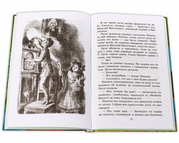 Дополнительное изображение книги «Детство Никиты»