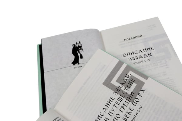 Дополнительное изображение книги «Библиотека античной литературы: В 10 т (комплект)»