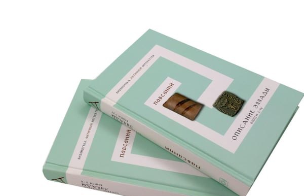 Дополнительное изображение книги «Библиотека античной литературы: В 10 т (комплект)»