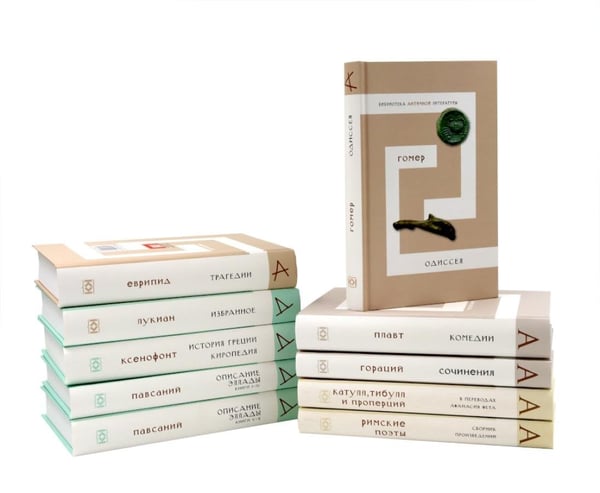 Дополнительное изображение книги «Библиотека античной литературы: В 10 т (комплект)»