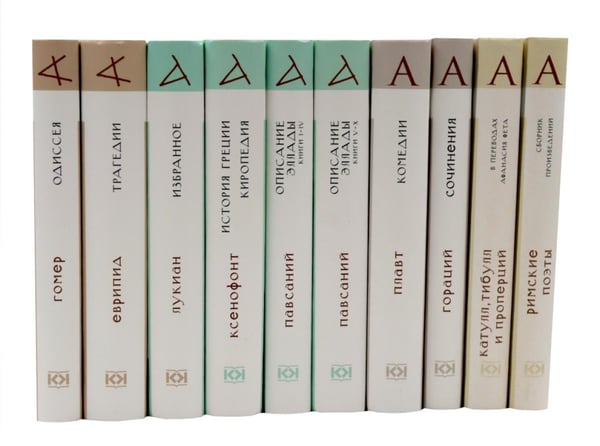 Дополнительное изображение книги «Библиотека античной литературы: В 10 т (комплект)»