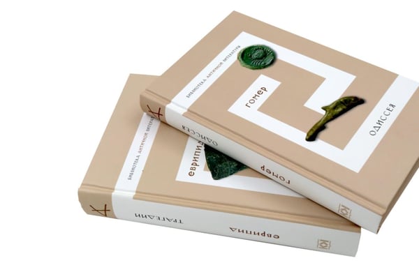 Дополнительное изображение книги «Библиотека античной литературы: В 10 т (комплект)»