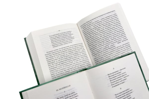 Дополнительное изображение книги «Бальмонт К.Д. Собрание сочинений: В 7 т (комплект)»