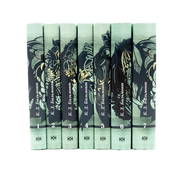 Дополнительное изображение книги «Бальмонт К.Д. Собрание сочинений: В 7 т (комплект)»