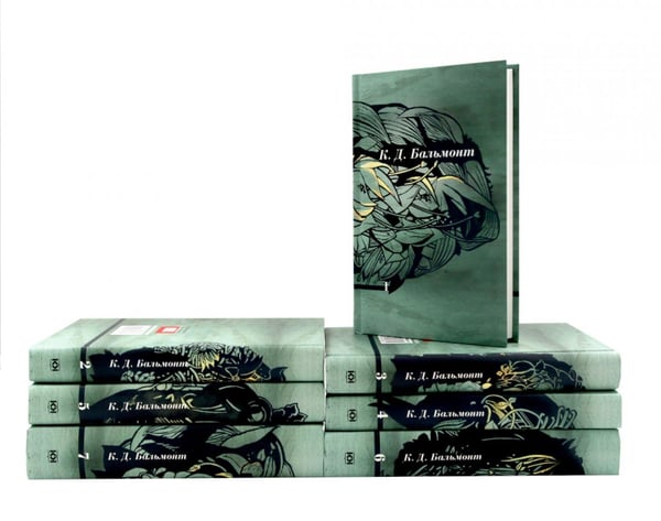 Обложка книги «Бальмонт К.Д. Собрание сочинений: В 7 т (комплект)» — Бальмонт Константин Дмитриевич, ISBN 9785904656829