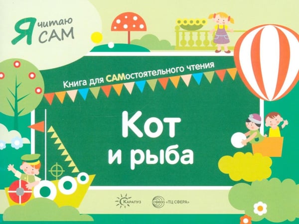Дополнительное изображение книги «Подарочный набор в чемоданчике. Славным рыцарям»