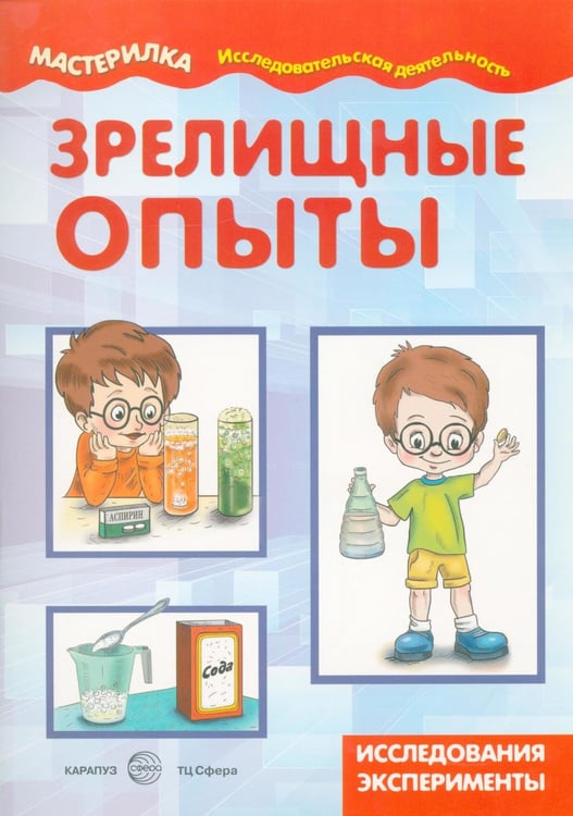 Дополнительное изображение книги «Подарочный набор в чемоданчике. Славным рыцарям»