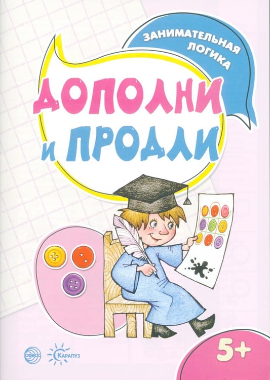Дополнительное изображение книги «Подарочный набор в чемоданчике. Славным рыцарям»