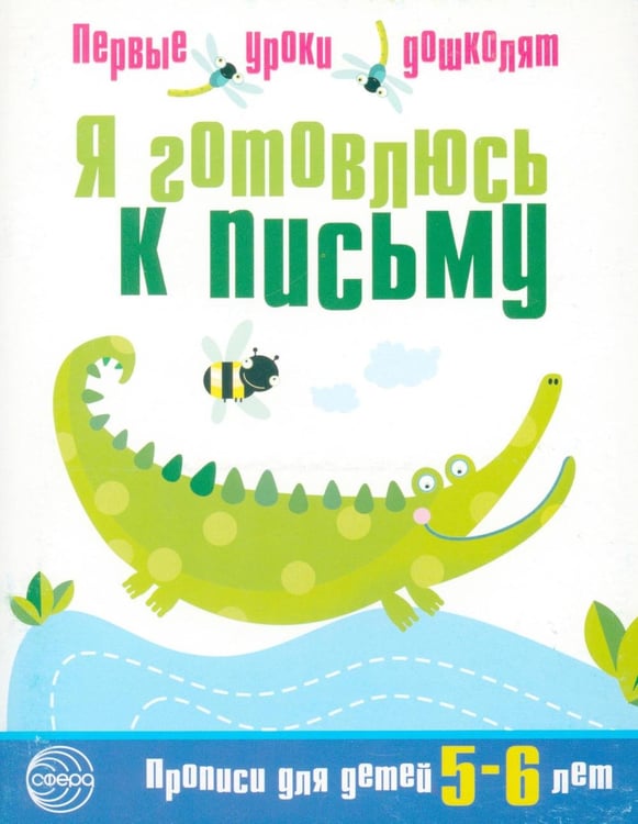 Дополнительное изображение книги «Подарочный набор в чемоданчике. Славным рыцарям»