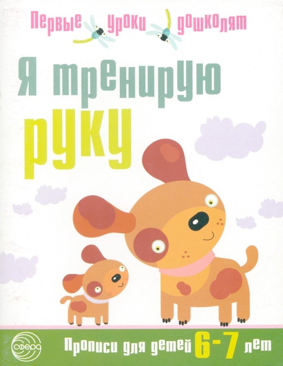 Дополнительное изображение книги «Подарочный набор в чемоданчике. Славным рыцарям»