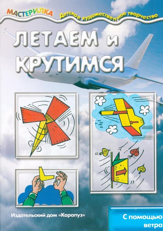 Дополнительное изображение книги «Подарочный набор в чемоданчике. Славным рыцарям»