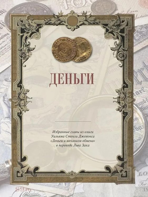Дополнительное изображение книги «Настольная книга руководителя и финансиста»