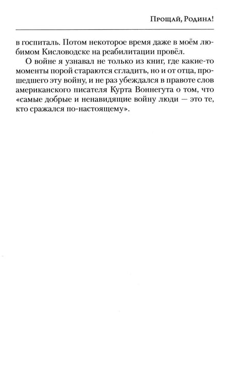 Дополнительное изображение книги «Сила мечты»