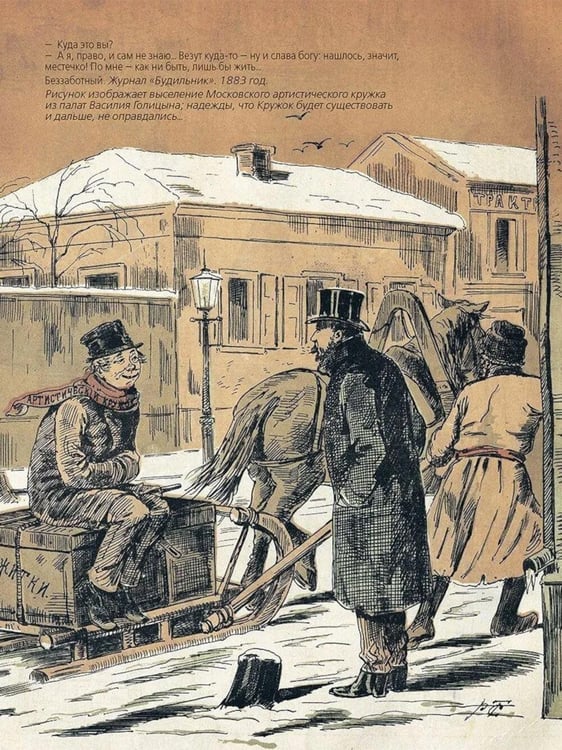 Дополнительное изображение книги «Записки москвича»
