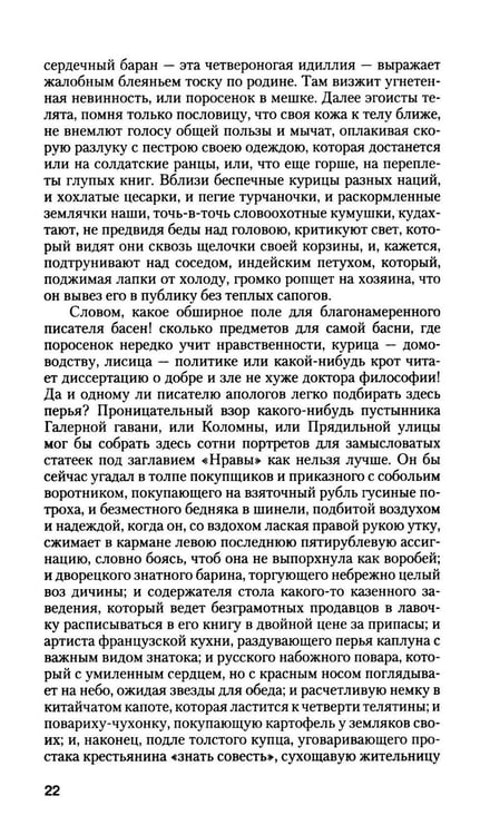 Дополнительное изображение книги «Испытание»