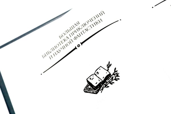 Дополнительное изображение книги «Собрание сочинений в 3 т. (комплект из 3-х кн.)»