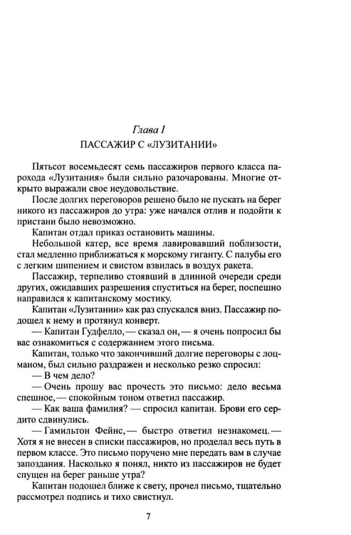Дополнительное изображение книги «Собрание сочинений в 3 т. (комплект из 3-х кн.)»