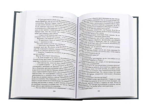 Дополнительное изображение книги «Собрание сочинений в 3 т. (комплект из 3-х кн.)»