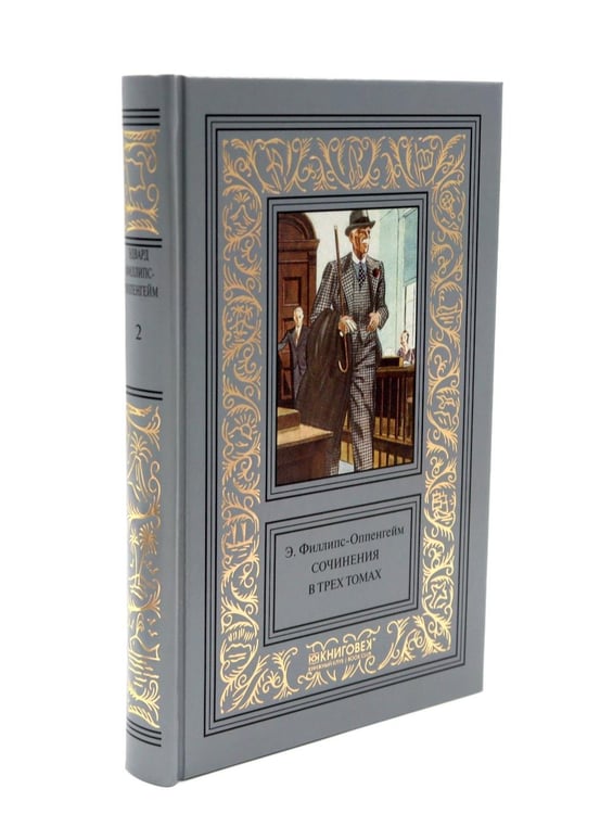 Дополнительное изображение книги «Собрание сочинений в 3 т. (комплект из 3-х кн.)»