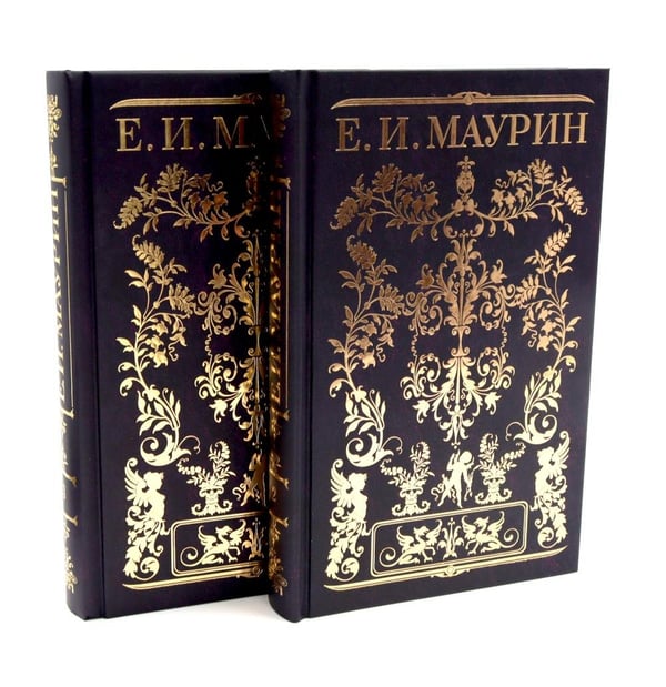 Дополнительное изображение книги «Собрание сочинений в 5 т. (комплект из 5-х кн.)»