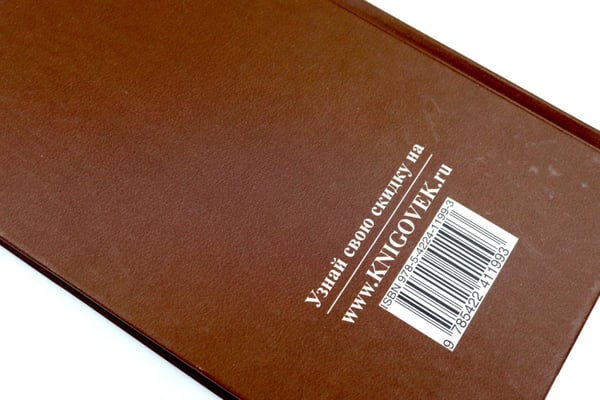 Дополнительное изображение книги «МОЩИ: В 4-х т.: В 2-х книгах (комплект)»