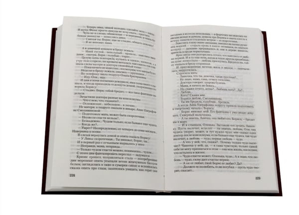 Дополнительное изображение книги «МОЩИ: В 4-х т.: В 2-х книгах (комплект)»