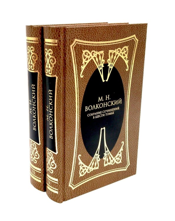 Дополнительное изображение книги «Собрание сочинений в 6 т. (комплект из 6-ти кн.)»