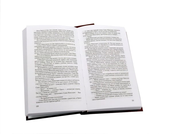 Дополнительное изображение книги «Собрание сочинений в 6 т. (комплект из 6-ти кн.)»