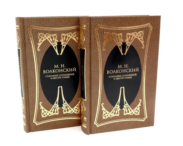 Дополнительное изображение книги «Собрание сочинений в 6 т. (комплект из 6-ти кн.)»
