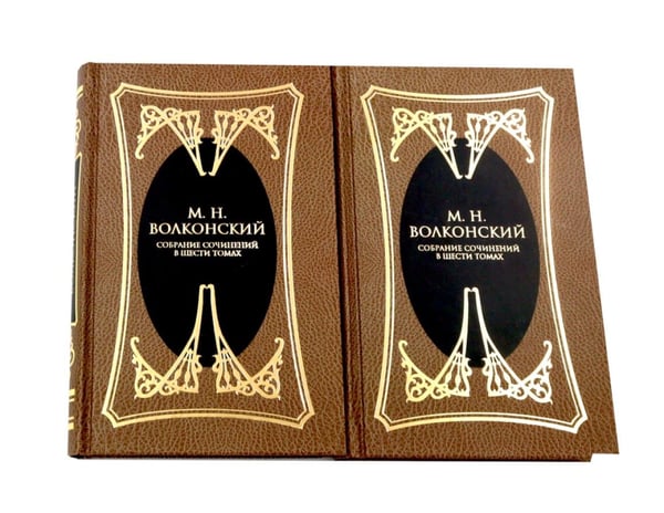 Дополнительное изображение книги «Собрание сочинений в 6 т. (комплект из 6-ти кн.)»
