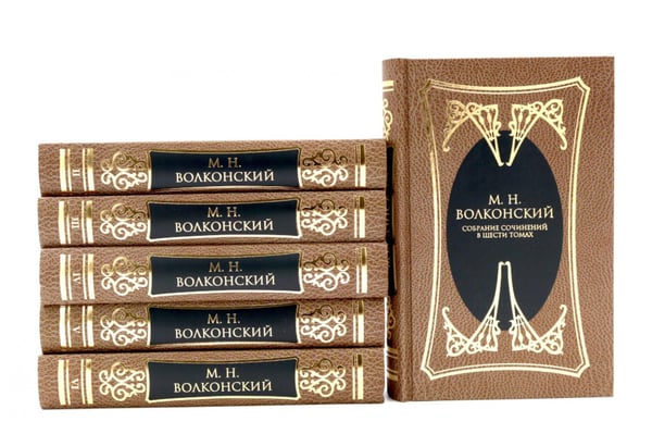 Обложка книги «Собрание сочинений в 6 т. (комплект из 6-ти кн.)» — Волконский Михаил Николаевич, ISBN 9785422411740