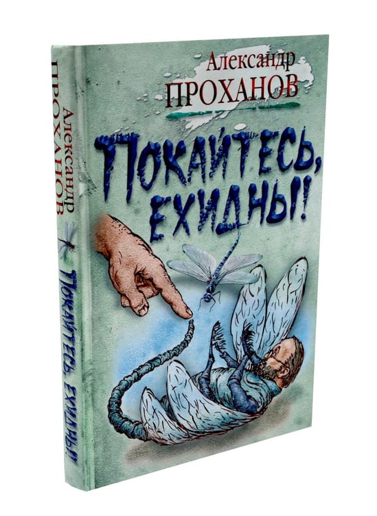 Дополнительное изображение книги «Удар милосердия. Трилогия (комплект из 3-х кн.)»